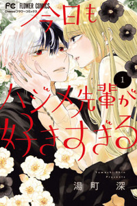 Kyou mo Hajime-senpai ga Sukisugiru