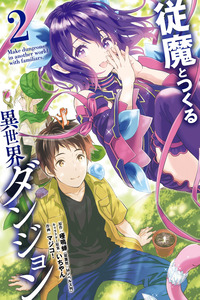 Juuma to Tsukuru Isekai Dungeon
