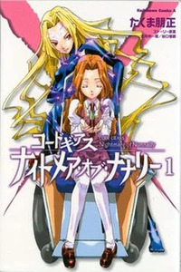 Code Geass: Nightmare of Nunnally