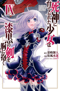 Shinigami ni Sodaterareta Shoujo
