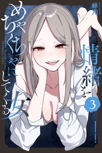 Joucho wo Mechakuchani Shitekuru Onna