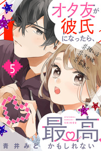 Otatomo ga Kareshi ni Nattara, Saikou, Kamo Shirenai