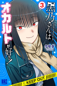 ¡A Kurono-san le gusta lo oculto!