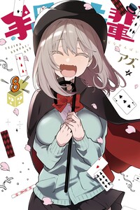 Tejina Senpai