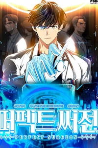 Perfect Surgeon