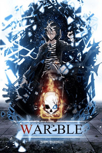 WARBLE