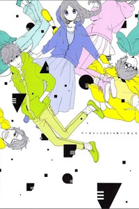 Daily Butterfly x Daytime Shooting Star