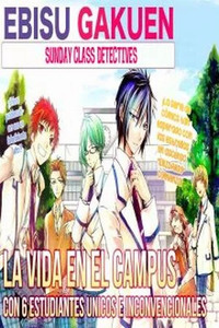 Ebisu Gakuen Chuutouka Nichiyou Hoshuugumi Tanteidan
