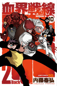 Kekkai Sensen: Back 2 Back