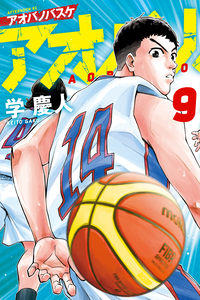Aoba no Basket