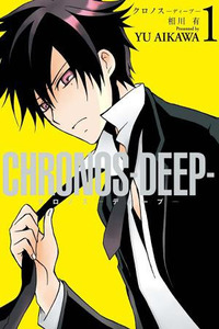 Chronos - DEEP
