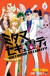 Mitama Security: Spirit Busters