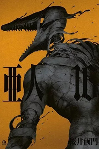 Ajin: Demi-Human