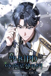The Rogue Producer Survives as an Idol