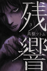 Zankyou