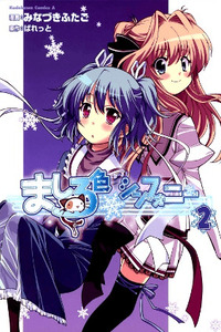 Mashiro-iro Symphony