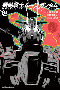 Moon Gundam