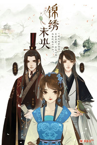 princesa wei yang