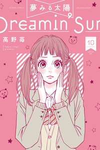 Yumemiru Taiyou