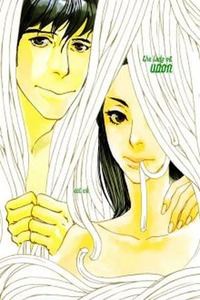 The Lady of Udon