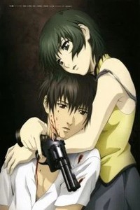 Phantom - Requiem for the Phantom