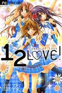 1/2 Love!