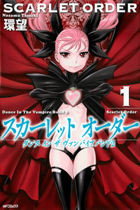 Dance in the Vampire Bund II: Scarlet Order