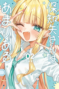 Hochiya-san wa Amariaru