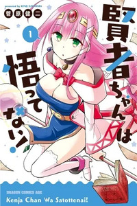 Kenja-chan wa Satottenai!