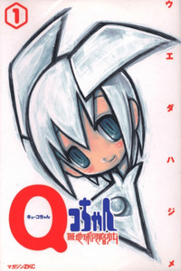 Q.ko-chan
