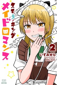 Smoking Maid Romance