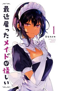 The Maid I Hired Recently Is Mysterious (Magazine)