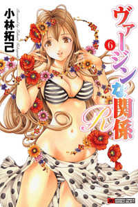 Virgin na Kankei R