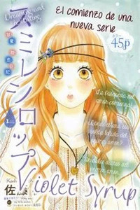 Sumire Syrup