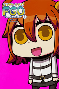 FGO. Manga de Wakaru!