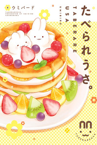 LET ME EAT