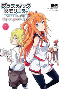 Plastic Memories - Say to GoodBye