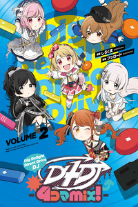 D4DJ: 4-koma mix!