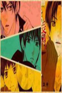 Sono Kuchibiru, Itadakimasu