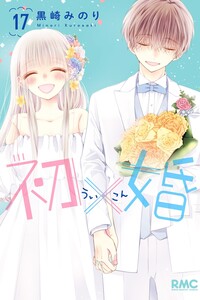 Ui x Kon
