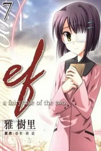ef - a fairy tale of the two.
