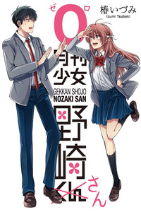 Gekkan Shoujo Nozaki-San.