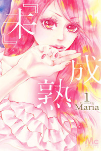"Mi" Seijuku
