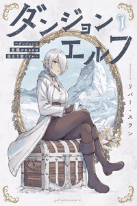 DUNGEON ELF - DUNGEON NI TAKARABAKO GA ARU NO WA ATARIMAE DESU KA?