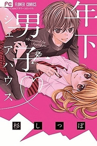 Yuuwaku honey