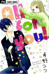 All for You!