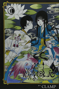 XXXHOLiC- Rei