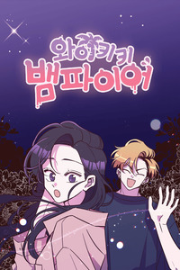 Waikiki Vampire