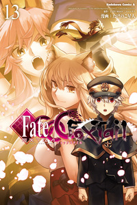 Fate/EXTRA CCC FoxTail