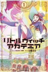Little Witch Academia